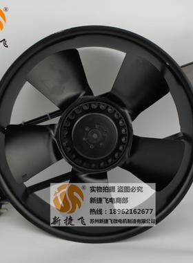 250FZY6-D轴流风机苏州新捷飞XJF微电机制造有限公司XJFMOTOR