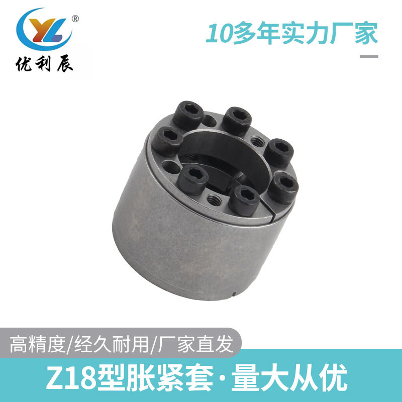 Z18型胀紧套Z18-220X285厂家现货直供涨紧套/胀紧联结套/免键轴套