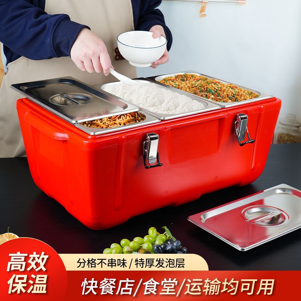 保温箱商用摆摊食堂快餐饭菜冷热两用保温桶分格大容量露营大饭桶