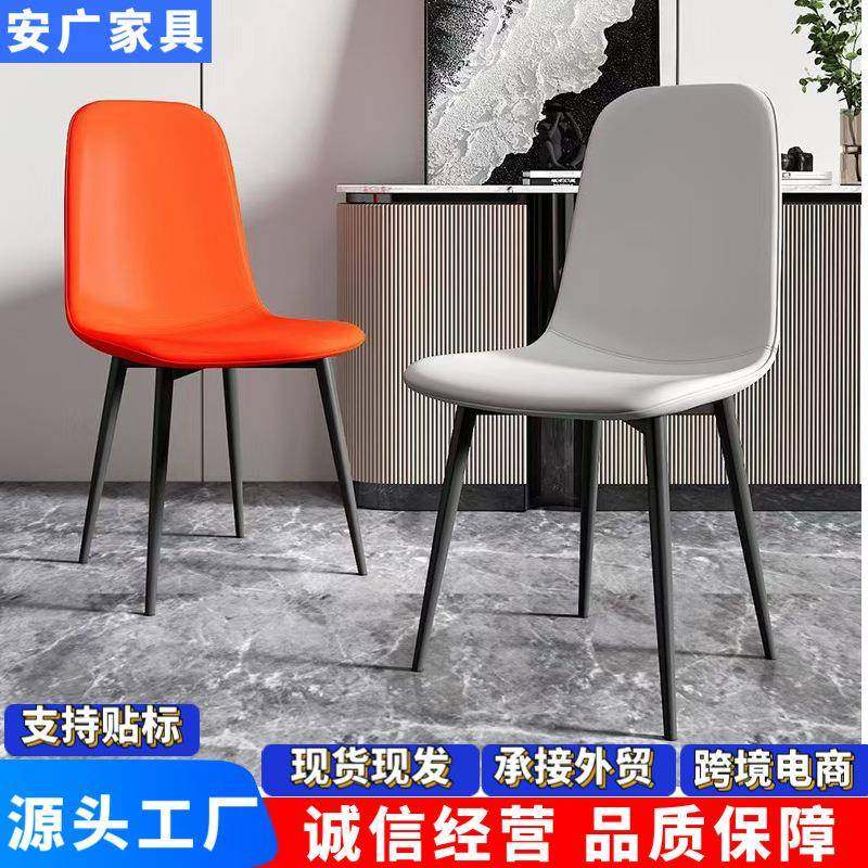 勺椅餐椅家用商用均可轻奢洽谈办公椅子稳固靠背椅子餐厅餐桌椅凳