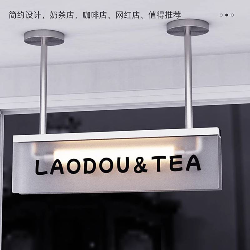 创意LED透明亚克力发光吊挂牌 天花板悬挂发光吊顶灯箱广告牌吊顶