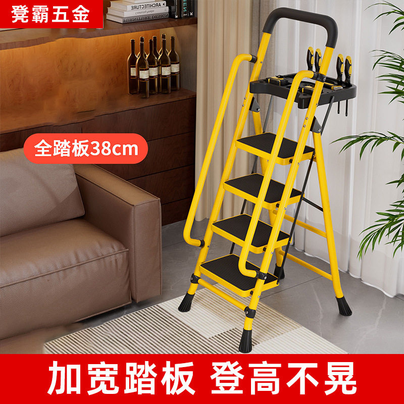 家用折叠梯子室内登高梯加宽踏板带工具盘扶手人字梯便携梯子工厂图片