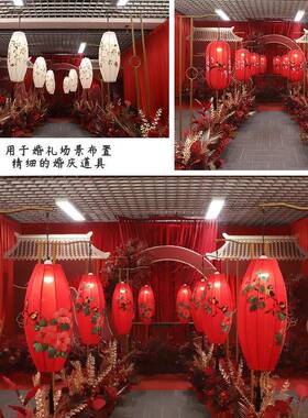 灯引新中式婚古礼宫灯路引婚庆234234布置中国风仿笼路弯钩宫灯手