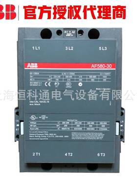 原装ABB AF交流接触器 /AF50-30-00 AF52-30-00 AF63-30-00