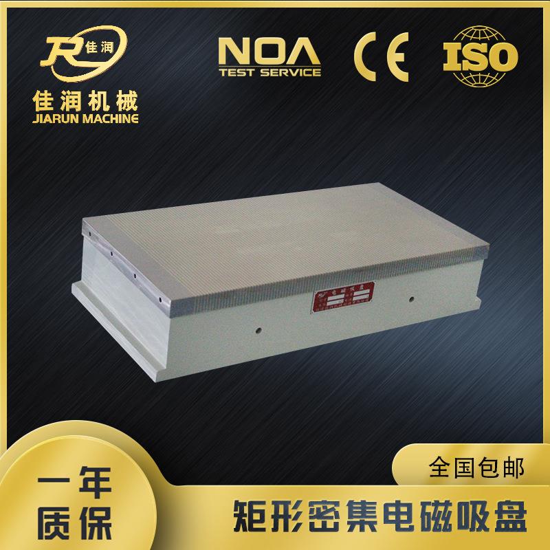 300*60密集细目电磁吸盘磨床8CN用C电脑度锣吸盘精稳定680x300x吸