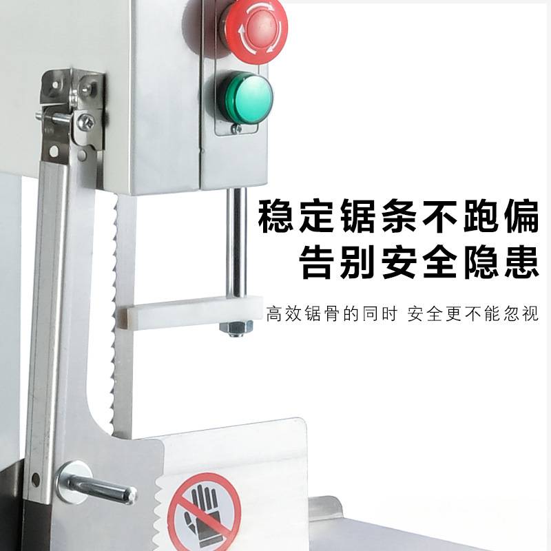 锯骨机商用全自电动切骨机牛排冻肉猪蹄牛骨切割机家用小型剁骨机