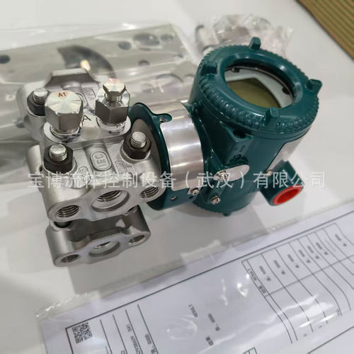 yokogawa差压变送器EJA110E 0.5~5 Kpa 量程,HC膜片