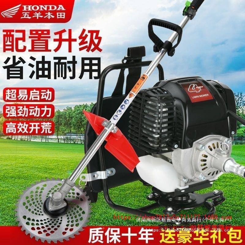 四冲程背负式割多草机功沟能汽油除草机小土型家用锄草TSB开松打