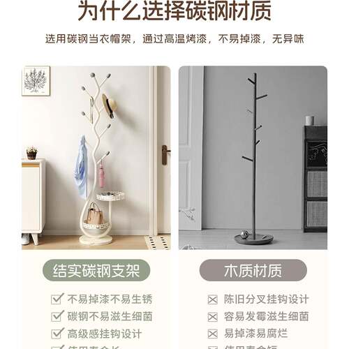 衣帽架床奶油风家用F98ST8S9轻挂卧室挂衣架奢挂衣服置物落地头包