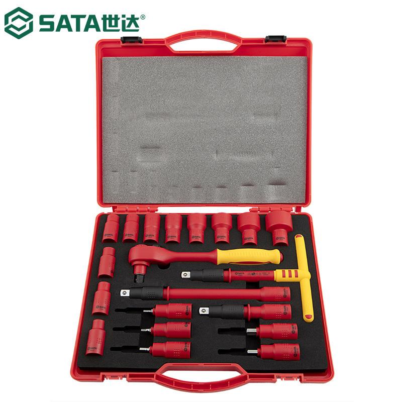 VDE绝缘套筒组合套装大飞中飞套筒头新能源电车维修养护工具