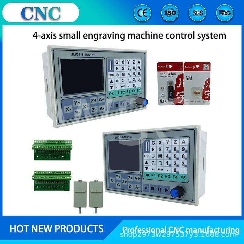 SMC4-4-16A16BCNC离线控制器4轴脱机运动控制系统 雕刻机控制器