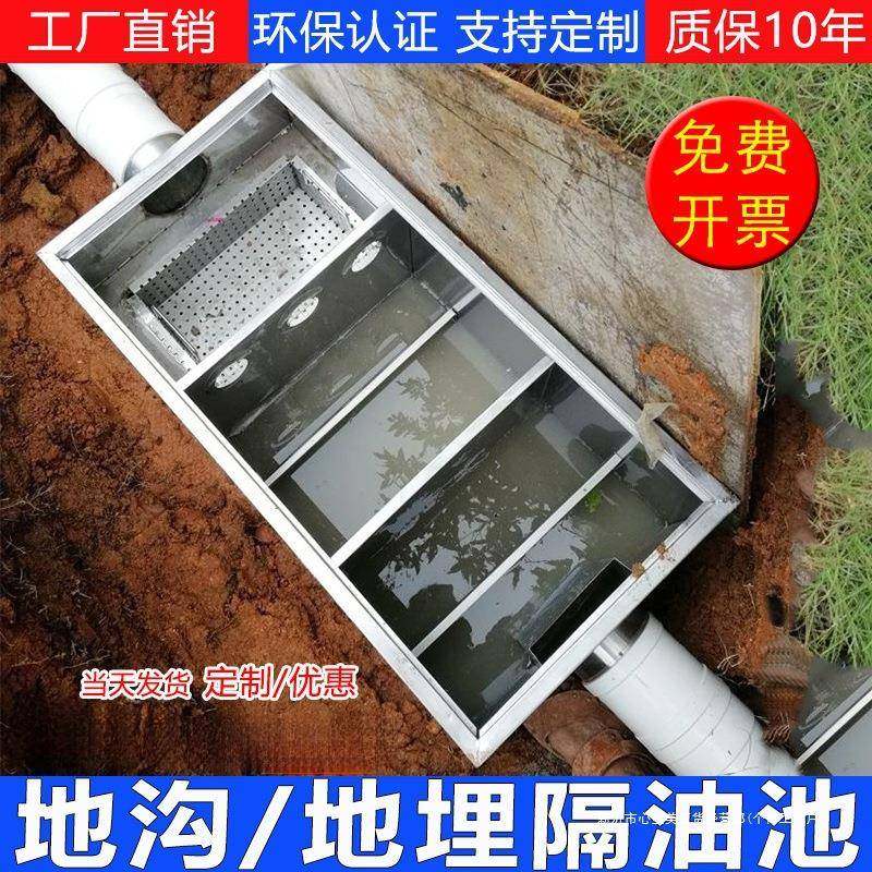 厂家直销304地埋式不锈钢隔油池食堂餐饮厨房地沟商用油水分离器,畜牧/养殖物资,特种养殖设备,淘宝优惠券,粉丝福利购,淘宝优惠卷