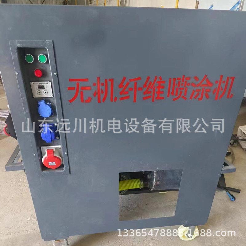 2农村天3000棚保温机喷涂8KWv无机纤维20防火材料纤维棉隔音
