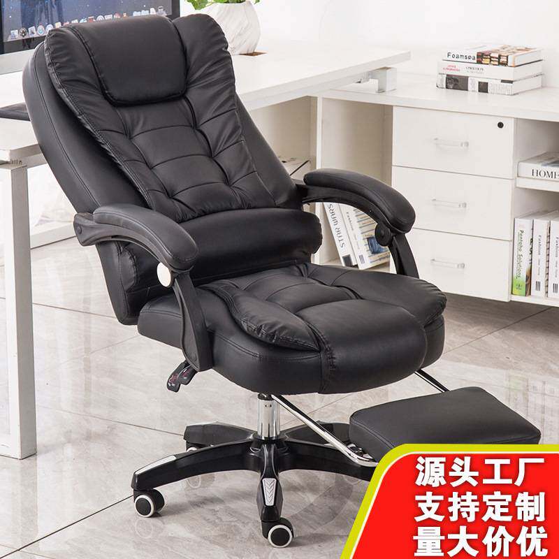 7点8点按摩椅电脑椅家用转椅办公椅可躺椅子升降舒适久坐靠背椅子