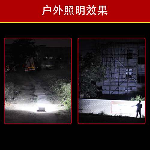 俱竞阳JY-3128 LED双头应急灯家用停电应急户外巡逻手提露营灯