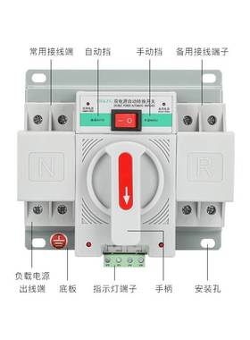 双电源自动转换开关ZGQ1M-63A/2P100A160A250APC级双电源切换开关
