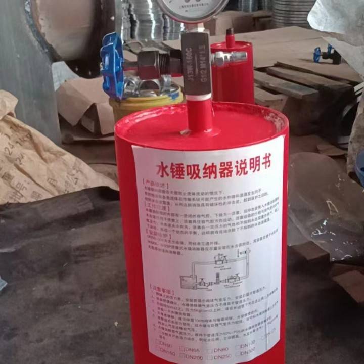 厂家直供水锤吸纳器法兰连接水锤吸纳器水锤吸纳器9000X