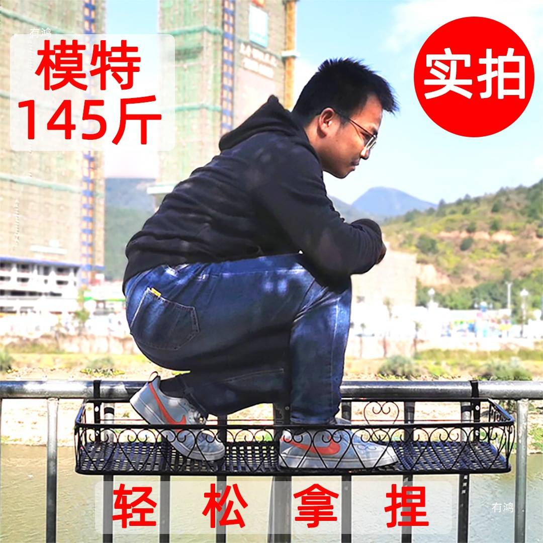 花架置物架阳台花盆架悬挂多肉铁艺架子多层挂架窗台栏杆防水户外