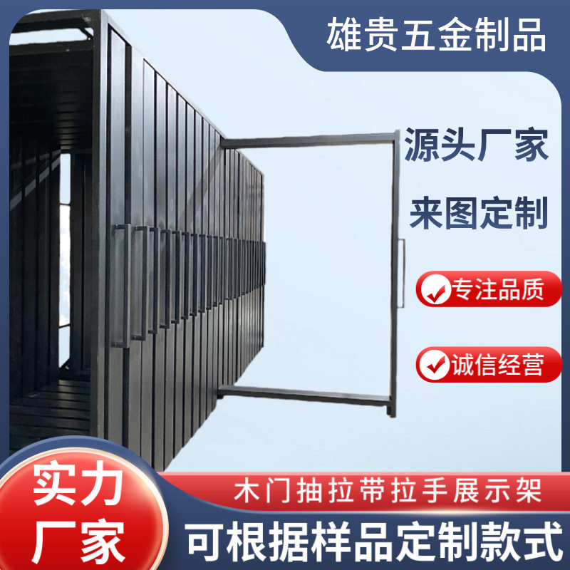 木门展示架抽拉带门套防盗门展架室内门浴室门立式推拉落地式展具