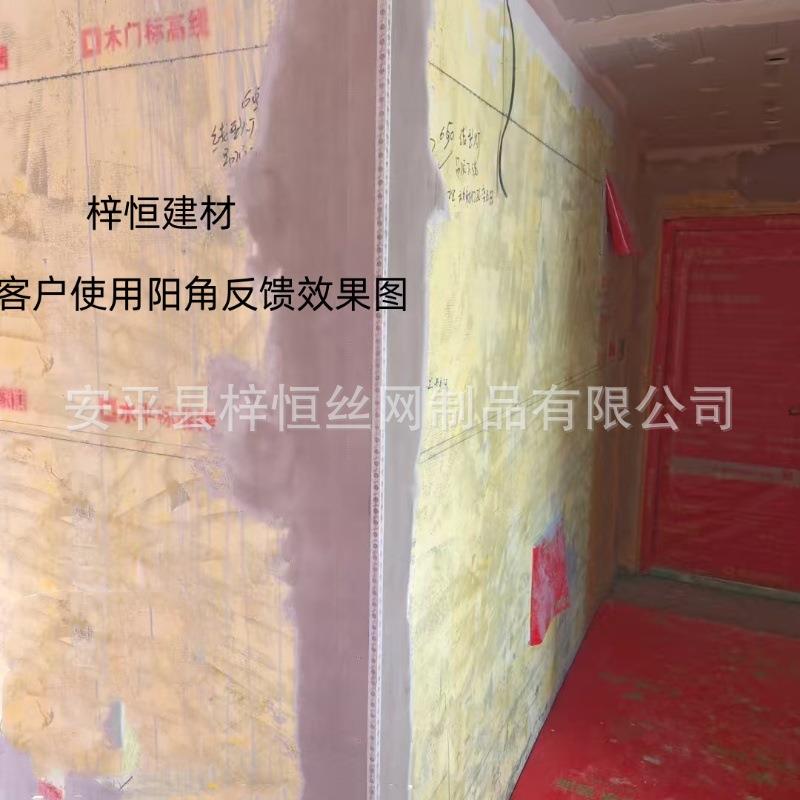 厂家销阳阴角线v条直角条直油漆KAS腻子护墙角装饰条pc阳角线条