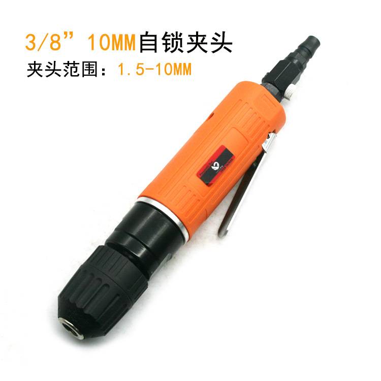 速豹B6风钻3/8气动带齿轮气钻调速搅拌机强劲直式钻孔机10mm