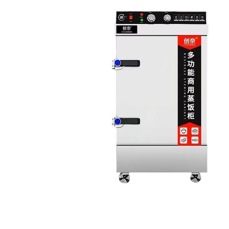蒸饭柜商用大型电蒸箱24盘双门工厂食堂学校蒸米饭馒头包子蒸饭车