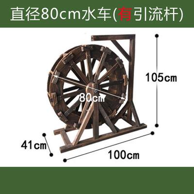 户鱼池田园防腐木水车别墅庭院水池环室流水Yxr4A2pS循摆件内造外