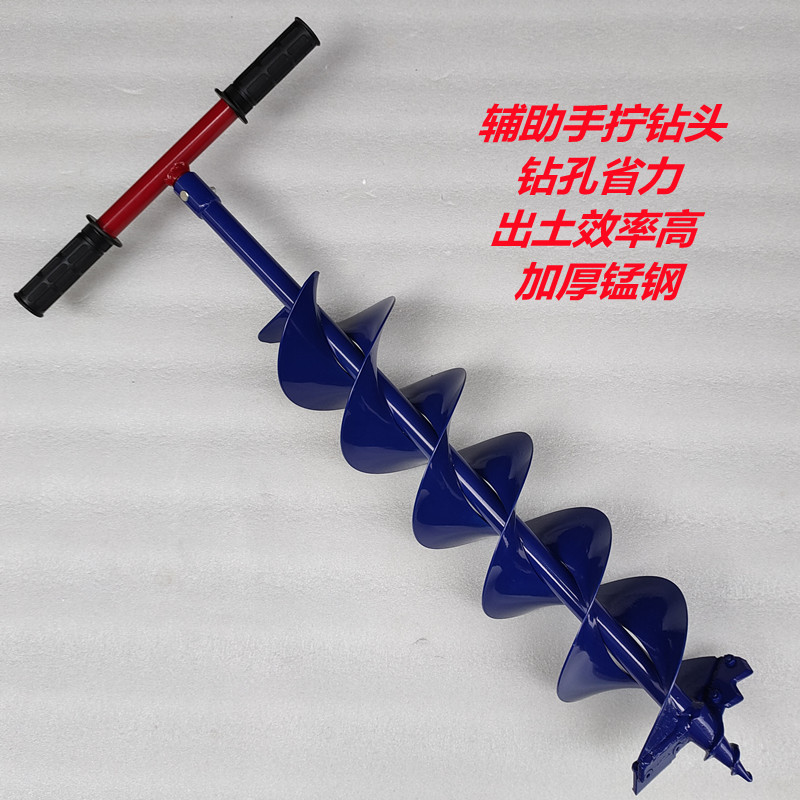 手摇地钻钻头/手柄手把掏桩芯/人工开孔工程施工松土施肥螺旋钻头图片