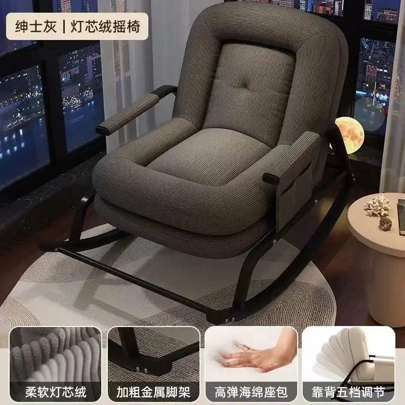 人类狗窝网红懒人沙发摇摇椅摇摇床成年人客厅成人房间小沙超软P^