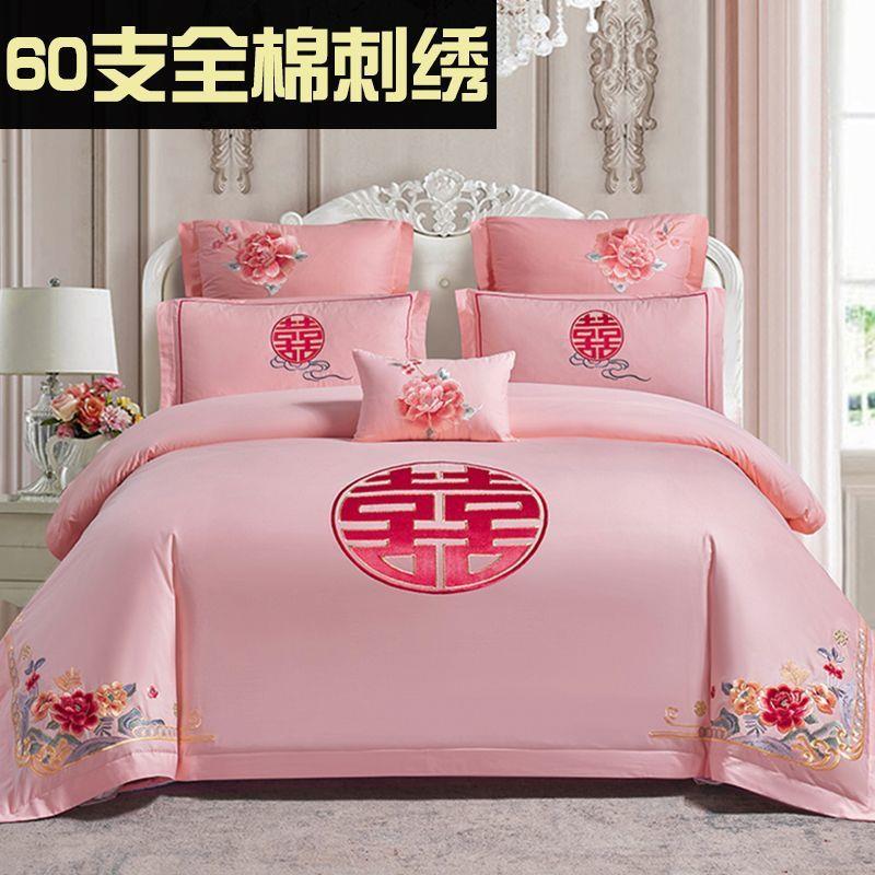 品婚庆四件套粉全棉刺绣86814161纯棉色结婚被件房礼床上用六八十