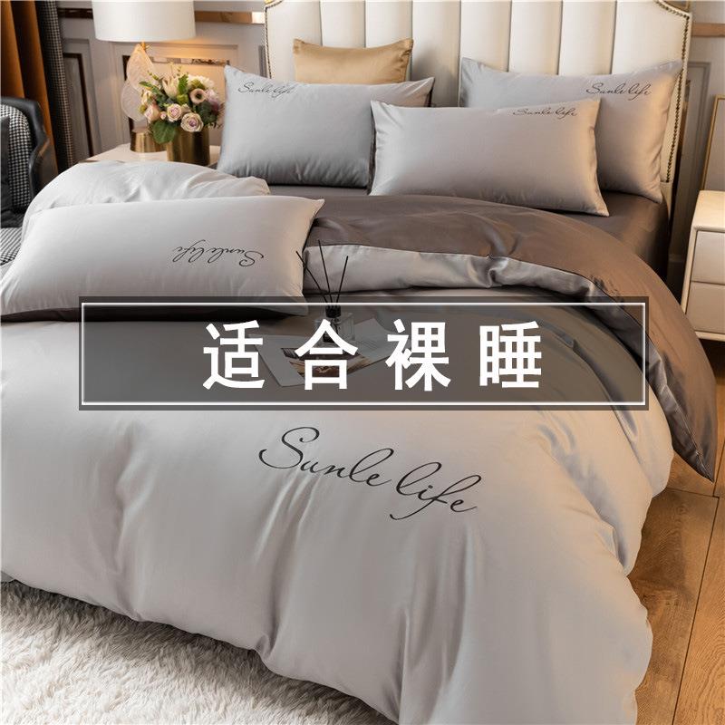 床上用品全套组合七件套被褥套装双人宿舍五件套被子四件套全套装