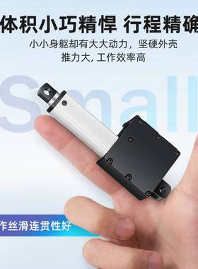迷你电动推杆伸缩杆12/24v微型直流往复电机直线行程升降杆HT100