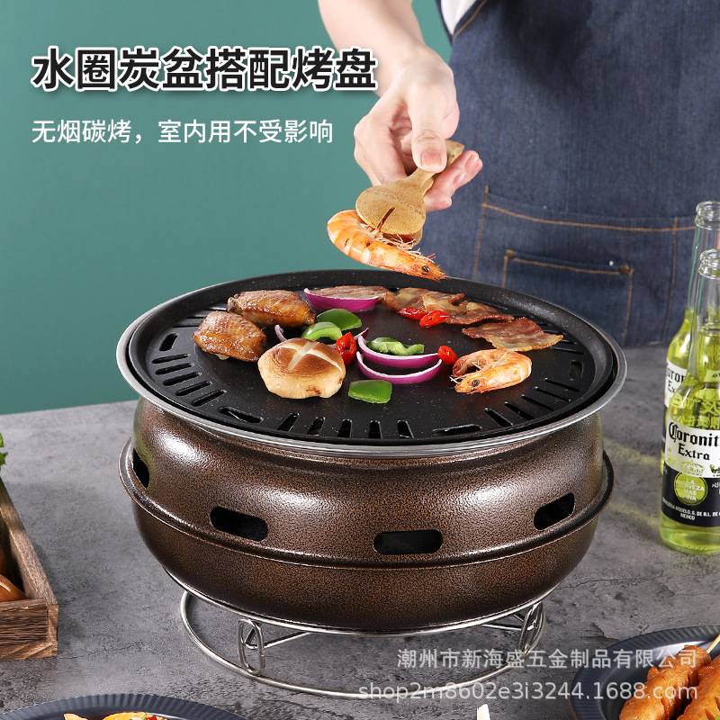 圆形木炭烧烤炉 户外便携式烤肉炉碳烤盘烧烤架 不锈钢商用韩式炉