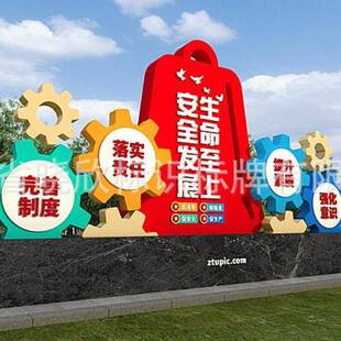 法制主题系列标识牌宣传栏文化公告栏标识广告牌销售标牌招牌门头