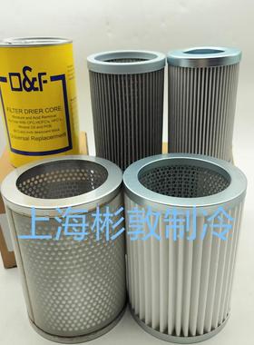 干燥滤芯FJ-48AFJ-100A吸气滤芯FRE-48WFRE-100W