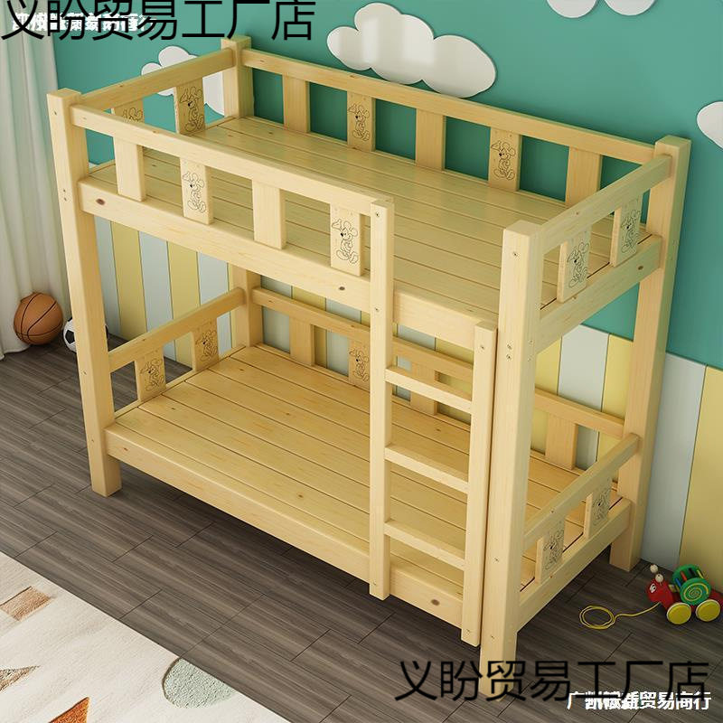 幼儿园床儿童床小学生午睡床双层床午托床托管班高低床上下铺