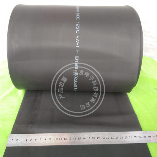 沃尔180mm黑色热缩管  绝缘套管UL环保 热收缩管 大规格电线管