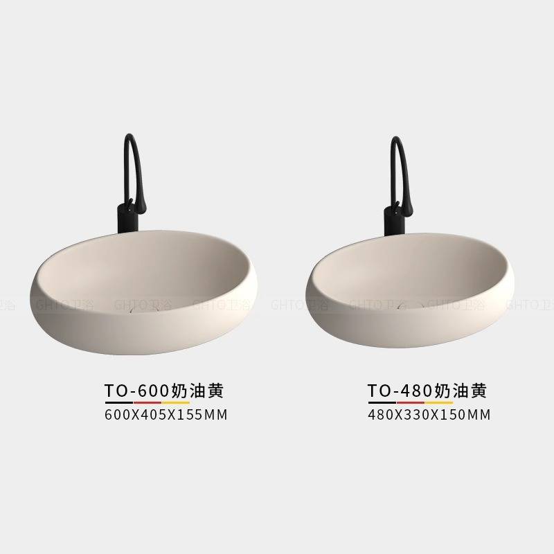 简约个性陶瓷台上盆椭圆奶油风黄色洗手洗脸盆阳台卫生间洗漱盆