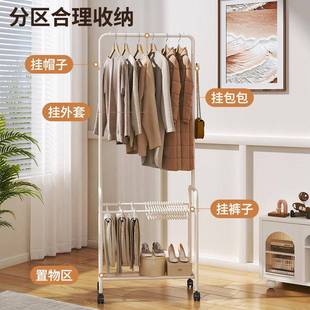 衣架落地立式可移动裤架落地式铁艺裤子收纳家用卧室衣裤一体架子