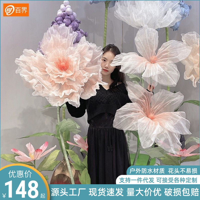 大型巨型纸艺花商场美陈婚礼装饰婚庆道具橱窗布置假手工纸花成品