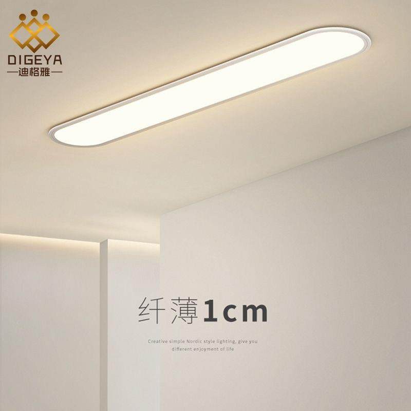 全光谱高显指护眼吸顶灯超薄LED卧室灯防蓝光无频闪儿童房阅读灯,家装灯饰光源,客厅吸顶灯,淘宝优惠券,粉丝福利购,淘宝优惠卷