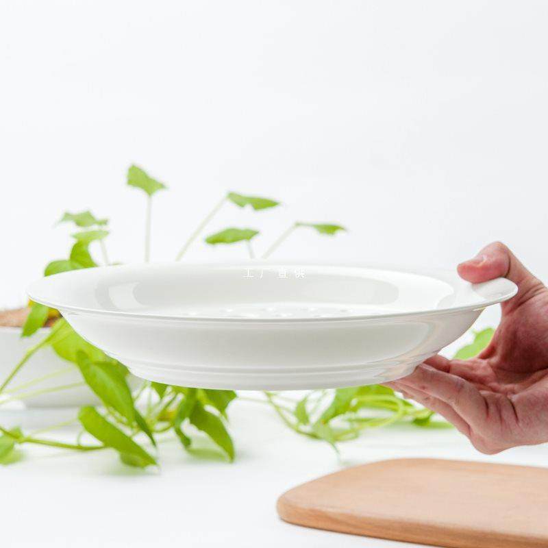 白骨瓷餐具创意托盘陶瓷盘子家用控油碗大菜盘水果双层沥水饺子盘,餐饮具,盘,淘宝优惠券,粉丝福利购,淘宝优惠卷