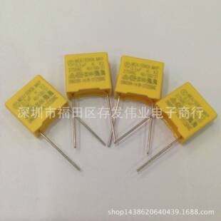 安规X2电容275V104K 0.1UF 100NF 脚距P15MM