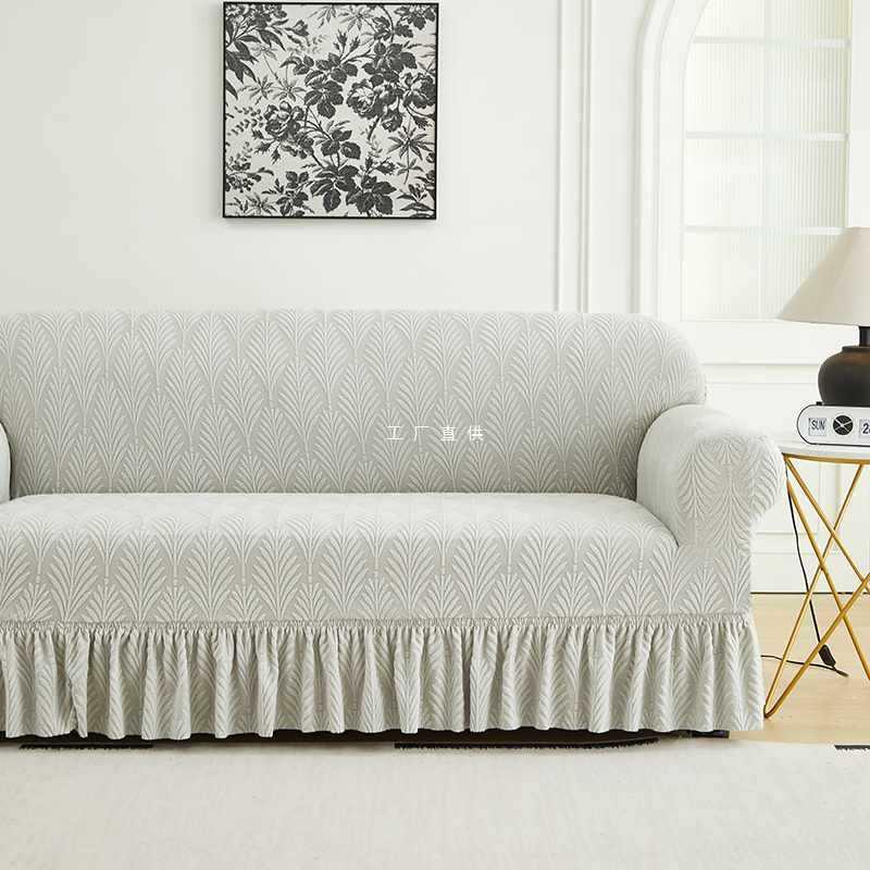 2025新款裙边沙发套全包套四季通用型防猫抓直排沙发套罩盖布