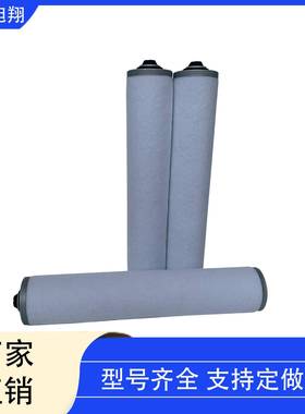 XD40/XD63/XD-100真空泵排气过滤器真空泵滤芯