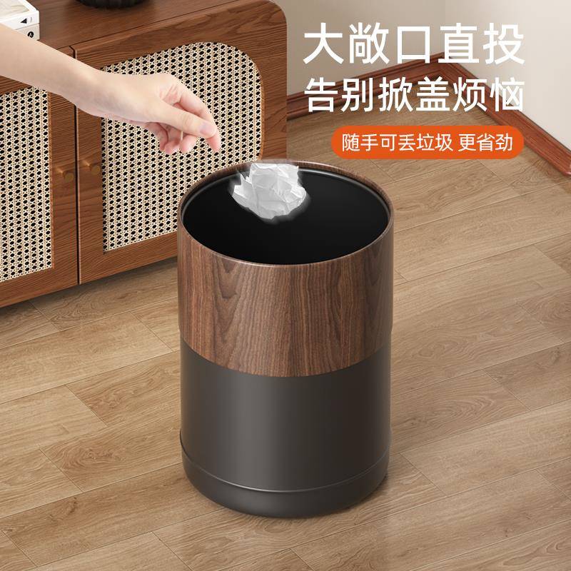 黑胡桃木纹垃圾桶家用客厅厨1115房轻奢高颜中式店复古纸风篓酒民