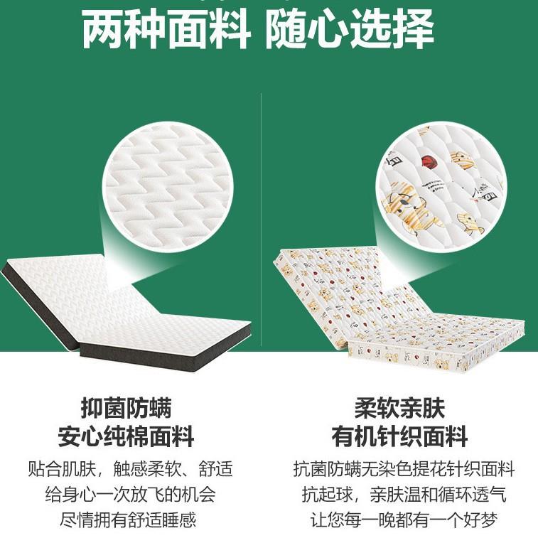 环保椰高棕床垫可儿童1.2米双人18mEEE1.5米偏硬折叠两用档家用棕
