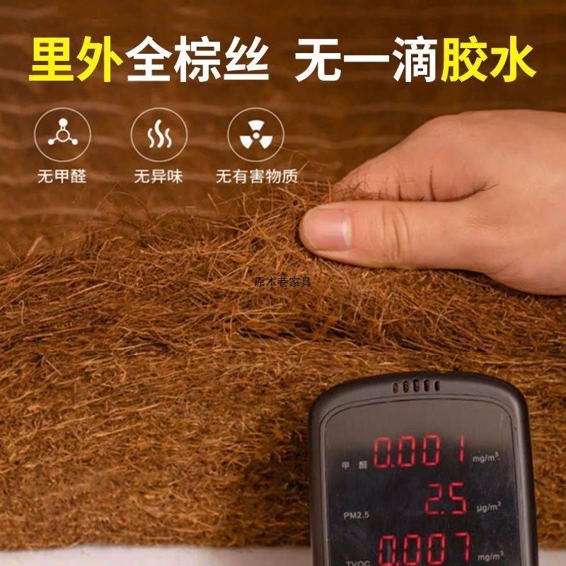 全棕丝床垫加厚硬手工纯天然无胶棕榈家用老人棕垫粽垫硬棕