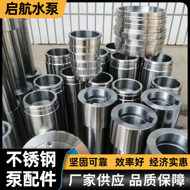 厂家直供不锈钢水泵配件 冷凝泵铜叶轮铸造卧式离心式清水泵叶轮