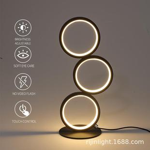 护眼台灯触摸调光调色创意柔和LED书桌智能遥控三色简约学习台灯